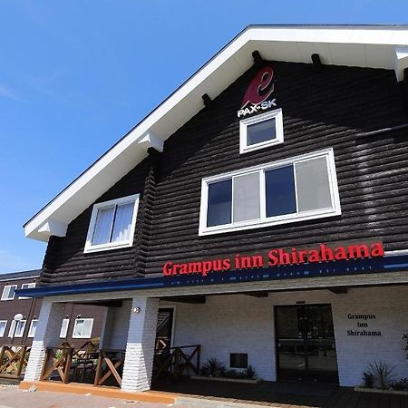 Grampus Inn Сірахама Екстер'єр фото